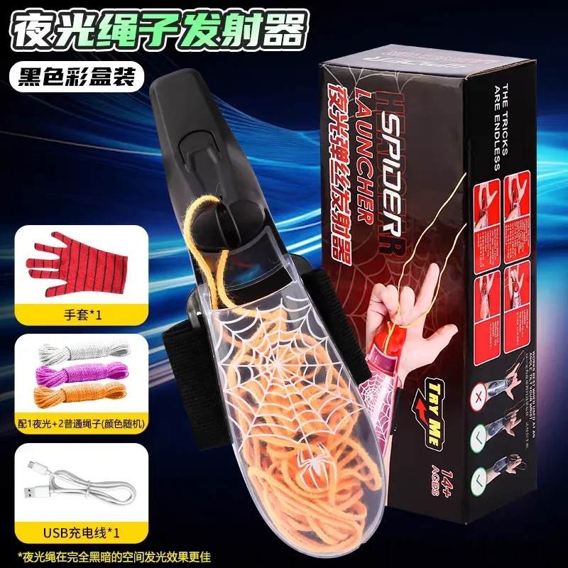 Hot Luminous Rope Launcher Cre - Outdoor Hunting Toys ulasan dan harga